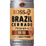 産地にこだわった上質な缶コーヒー「サントリー ボス ブラジルセラード」