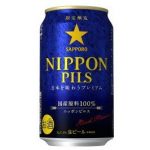 サッポロビール　サッポロ NIPPON PILS