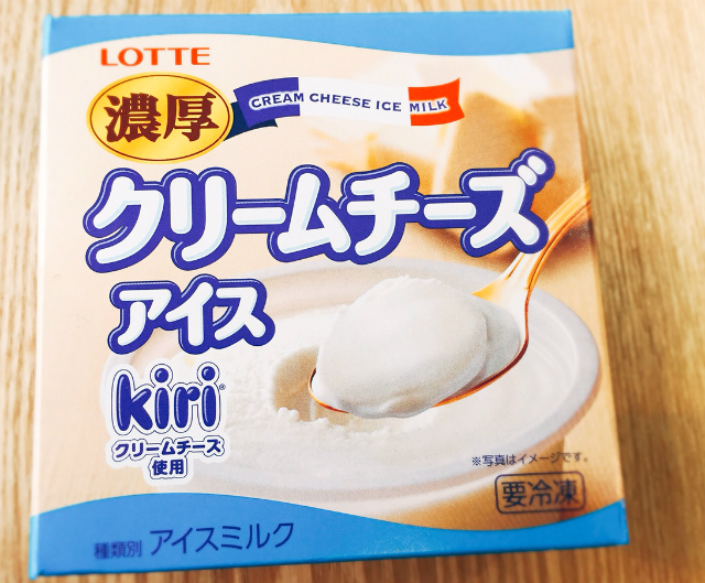 ロッテから発売されたローソンでしか販売していないクリームチーズアイスkiriを食べてみました。