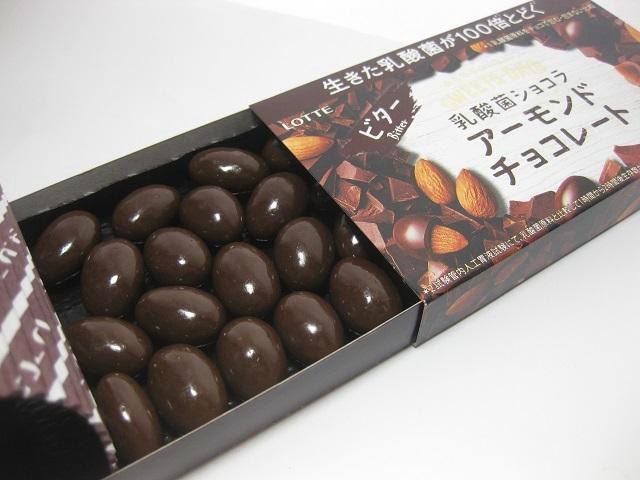 ロッテ　スイーツデイズ　乳酸菌ショコラ　アーモンドチョコレートビター_ビターな大人味のチョコレート