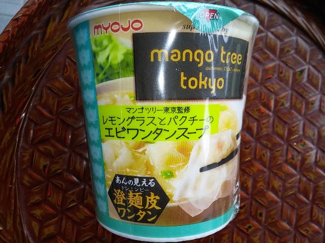 明星　マンゴツリー東京監修 レモングラスとパクチーのエビワンタンスープ_商品には英字で「mango tree tokyo」