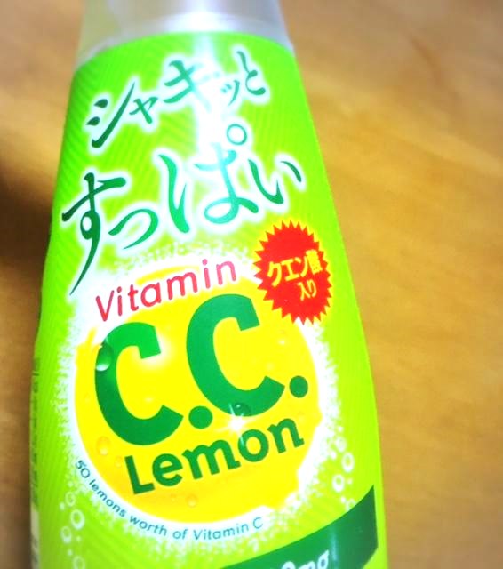 サントリー  シャキッとすっぱいC.C.レモン_クエン酸をＣ.Ｃ.レモンの約4倍
