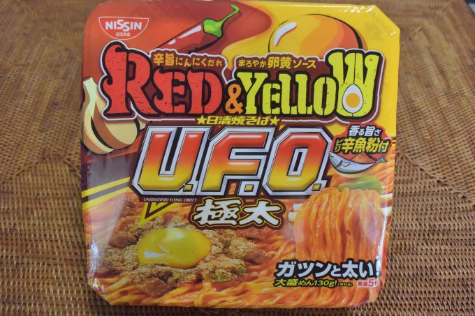 ①UFO RED&YELLOW