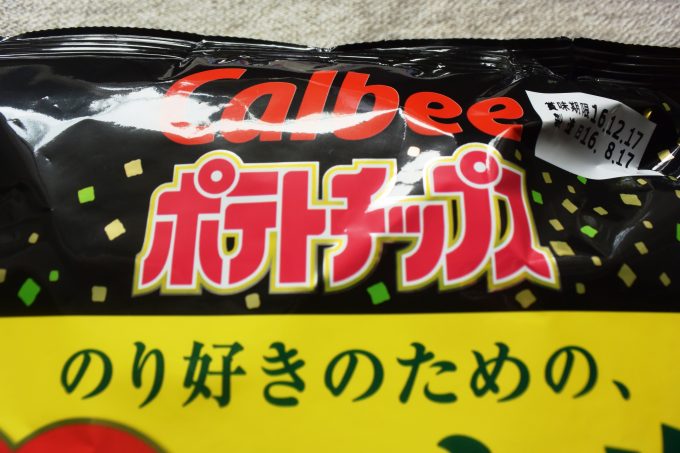 カルビー ポテトチップス のり好きのための、濃厚のり塩味_”のり”好きのための