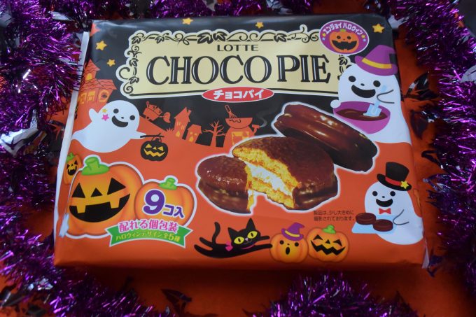 ロッテ チョコパイ ハロウィンパッケージ_お馴染みロッテの「チョコパイ」の大袋です