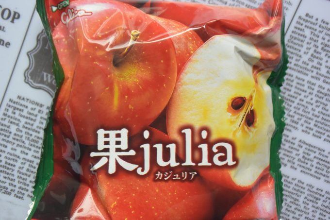 グリコ 果julia（カジュリア）_箱から出てきた中袋がこちらです