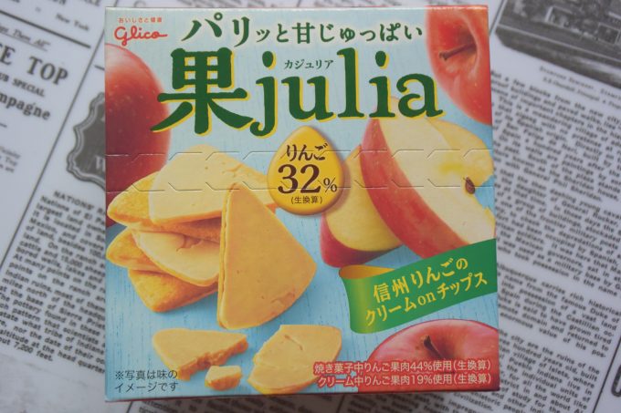 グリコ 果julia（カジュリア）_ド真ん中には「りんご32％（生換算）」の文字