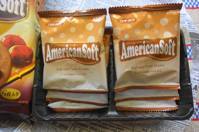 ミスターイトウ アメリカンソフトクッキーマロン_個包装は少し薄めの茶色のグラデーションにドット柄で、色は抑えながらもポップなデザイン