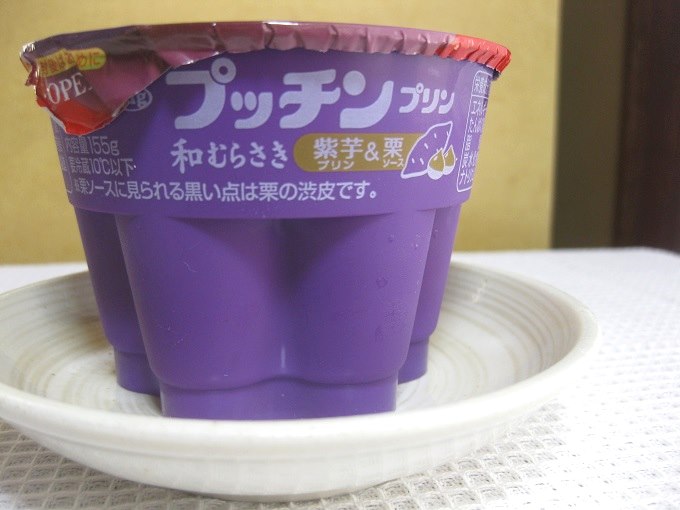 グリコ プッチンプリン 和むらさき_高貴な紫のパッケージ
