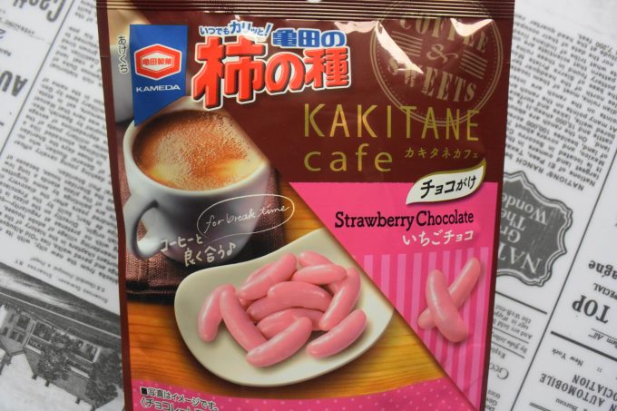 亀田製菓 亀田の柿の種 いちごチョコ_35g入りと小ぶりの袋なので、お出掛けバックにも忍ばせられるサイズ