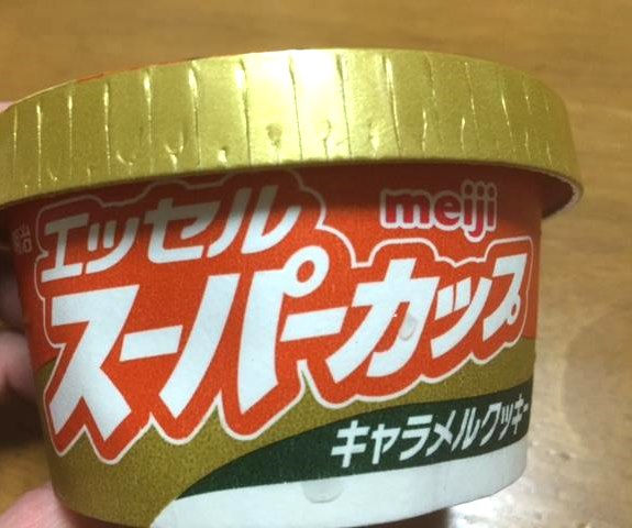 明治エッセル スーパーカップ キャラメルクッキー_カカオ風味豊かなココアクッキーをしっとりとした食感で、楽しめます