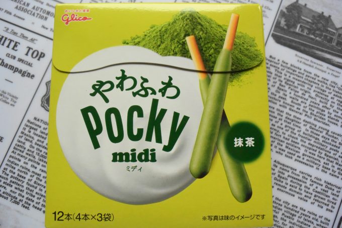 ロッテ ポッキーミディ＜抹茶＞_抹茶の苦みの程はどれくらいなのか興味深々