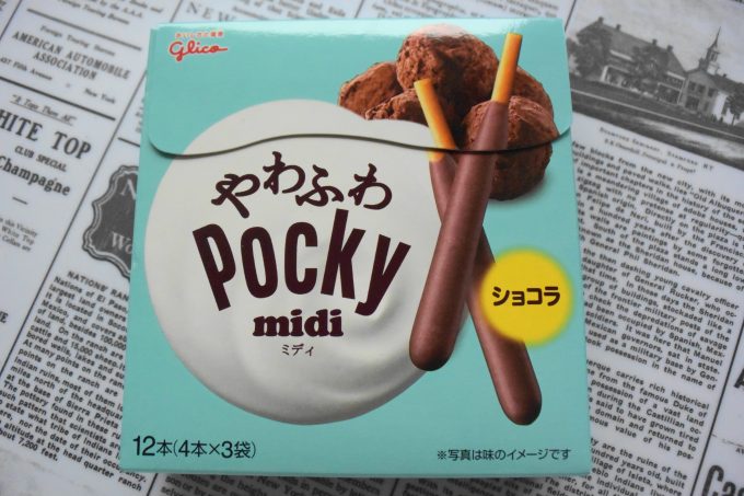 ロッテ ポッキーミディ＜ショコラ＞_まずは「ポッキーミディ＜ショコラ＞」からいただいてみようと思います