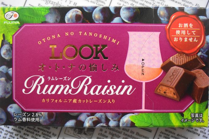 不二家 12粒ルック（ラムレーズン）_カリフォルニア産のカットレーズンに加えてラム香料使用とあります