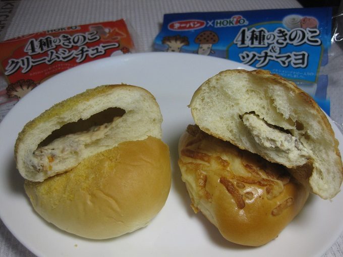 第一パン 4種のきのこクリームシチュー&4種のきのこ＆ツナマヨ_