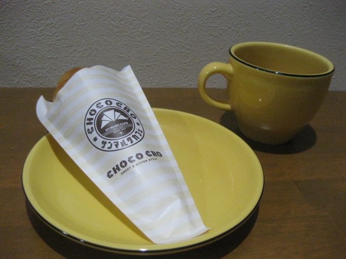 サンマルクカフェ レアチーズチョコクロ_サンマルクカフェの「レアチーズチョコクロ」は180円（＋税）