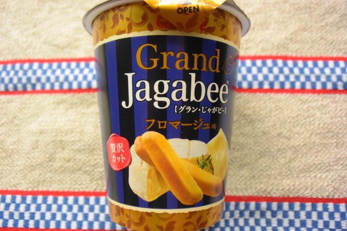 カルビー Grand Jagabee フロマージュ味_黒×青のストライプ模様に浮かび上がるカマンベールチーズと贅沢にカットされた太いポテト