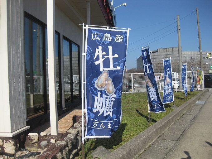 ガスト 広島産カキフライ_どんなメニューがあるのかな？”牡蠣の旨み、よりどりみどり”とフェアメニューにどどーんと紹介されています