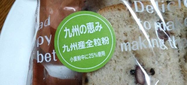 セブンイレブン お芋と小豆のパン_今回の新発売商品に「九州産全粒粉」が使われたパンが出ました
