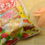 亀田製菓 ハッピーターン しあわせのいちご味_亀田製菓 ハッピーターン しあわせのいちご味