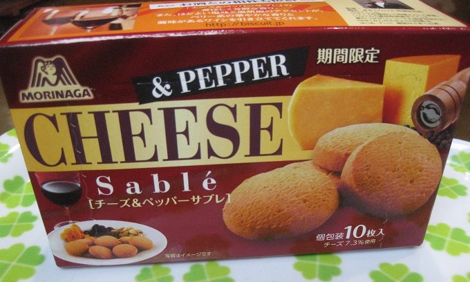 森永クッキー チーズ＆ペッパーサブレ_真紅のパッケージは、大人びて落ち着きのあるイメージです