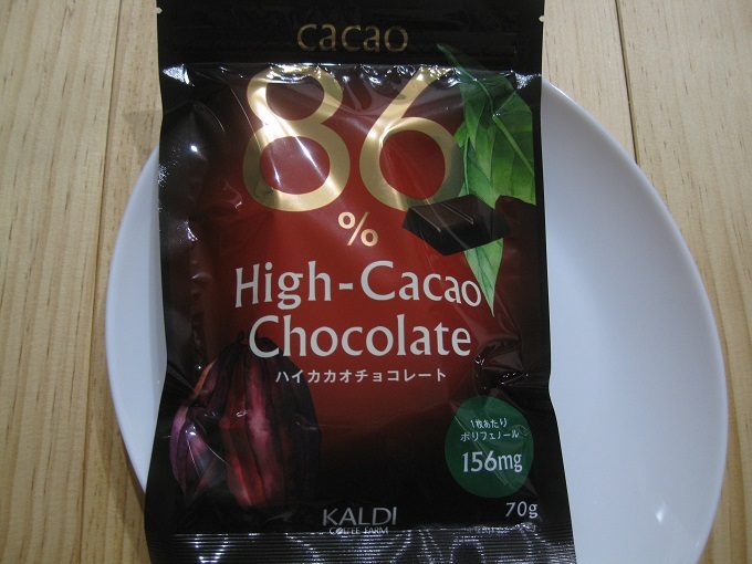 カルディ カルディオリジナル 86%ハイカカオチョコレート_君の名は「カルディオリジナル 86%ハイカカオチョコレート」です