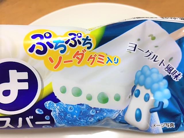 井村屋×UHA味覚糖コラボ商品 ぷっちょアイスバー　おやつの時間やお風呂あがりにぴったり！
