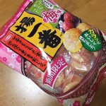 亀田製菓「揚一番 梅味」