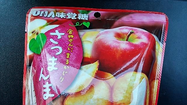 UHA味覚糖[ さつまんま りんごミックス」