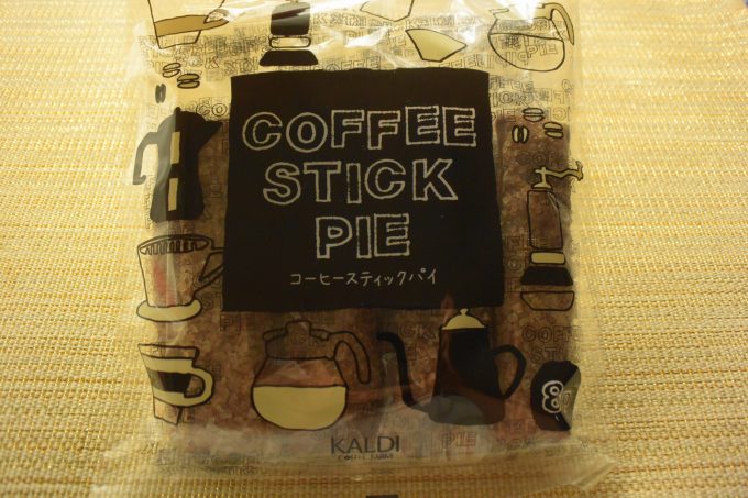 カルディの コーヒースティックパイは1月中旬に発売された新商品です