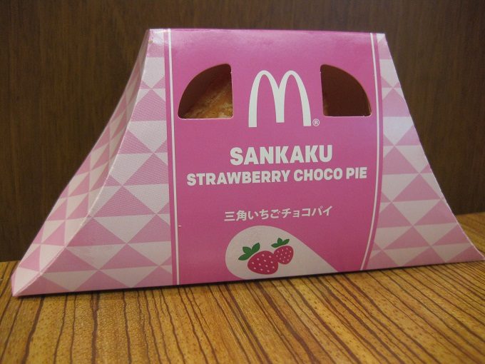 マクドナルド 三角いちごチョコパイ 可愛いピンク色のパッケージが女子の心をつかんでいますね～