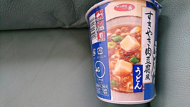 サンヨー食品「サッポロ一番 大きめ豆腐のすきやき肉豆腐風うどん」