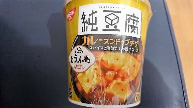 日清食品「 純豆腐 カレースンドゥブチゲスープ」