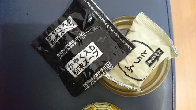 日清食品「 純豆腐 カレースンドゥブチゲスープ」