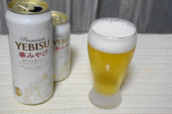 サッポロビール「Premium YEBISU 華みやび」