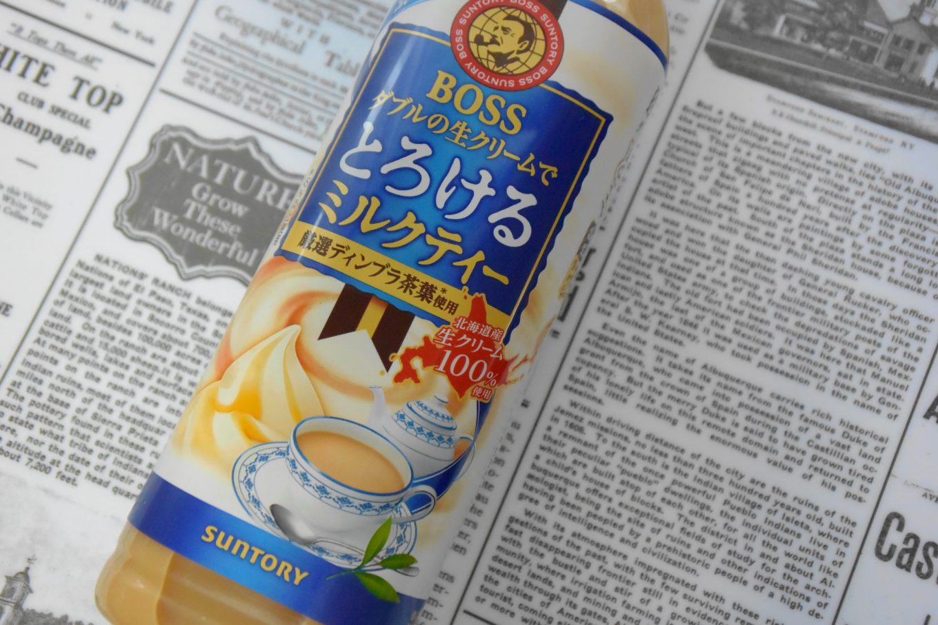 ダブルの北海道産生クリームが決め手 サントリー Boss とろけるミルクティー は濃厚でおいしいミルクティー レシーポ