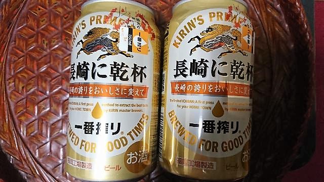 キリンビール「一番搾り<長崎に乾杯>」