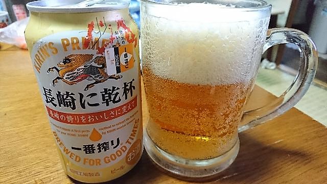 キリンビール「一番搾り<長崎に乾杯>」