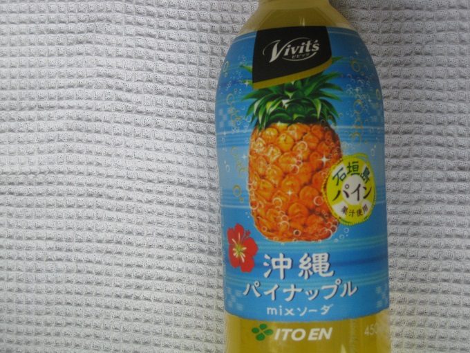 【伊藤園】Vivit's 沖縄パイナップルmixソーダ
