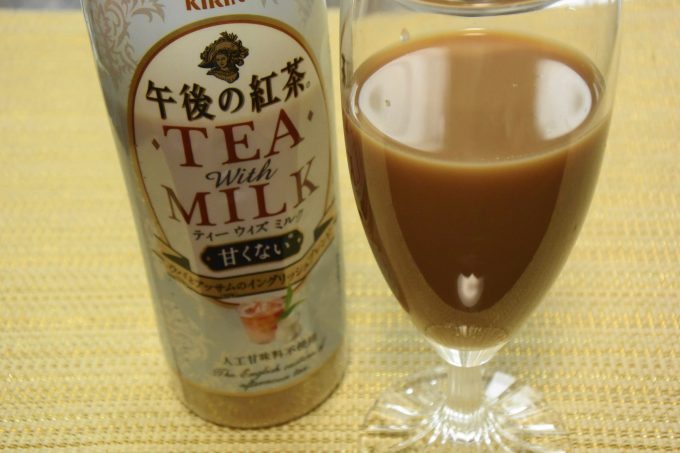 KIRIN「午後の紅茶　ティーウィズミルク」