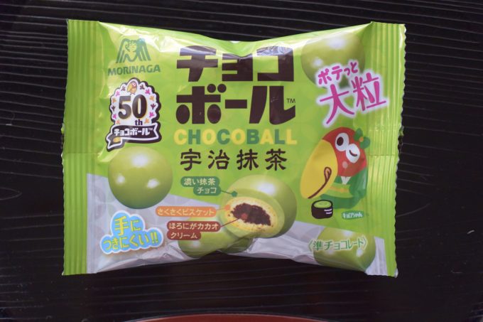 森永製菓「チョコボール 宇治抹茶」