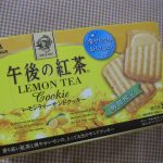 森永製菓「午後の紅茶　レモンティーサンドクッキー」