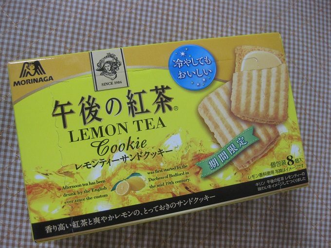 森永製菓「午後の紅茶 レモンティーサンドクッキー」