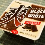 爽 BLACK＆WHITE