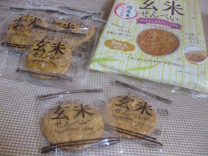 岩塚製菓「キヌアと玄米せんべい」