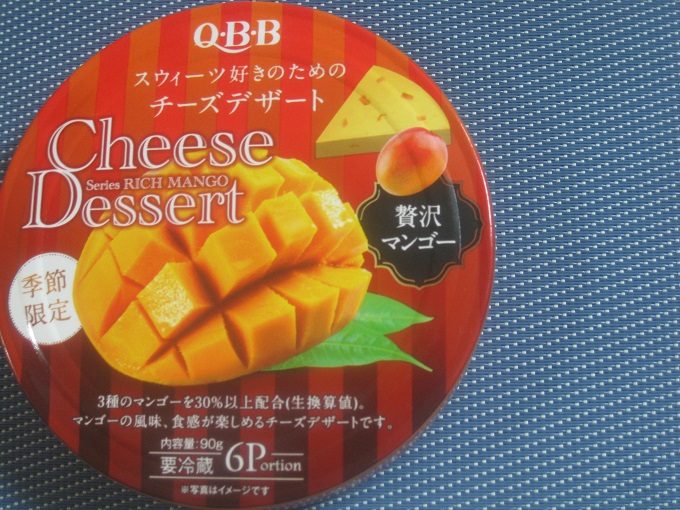 Q・B・B「チーズデザート　贅沢マンゴー」