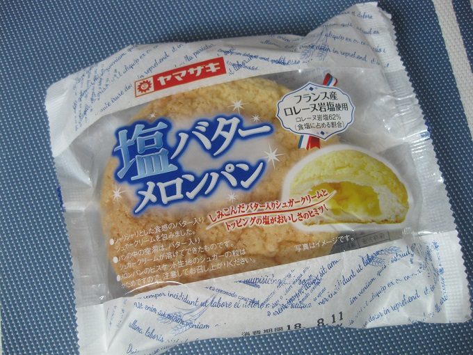 ヤマザキ「塩バターメロンパン」
