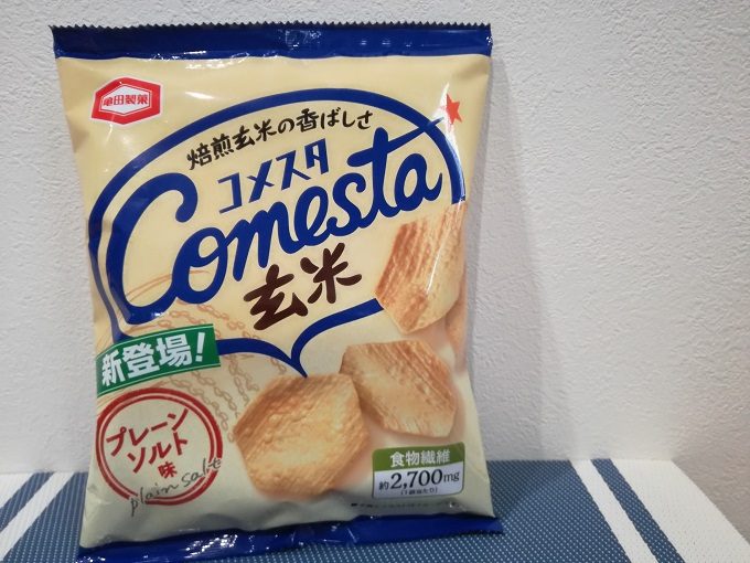 亀田製菓「コメスタ玄米 プレーンソルト味」