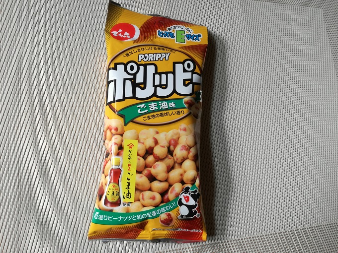 カリポリ香ばしい豆菓子♪でん六「ポリッピー ごま油味」 | レシーポ