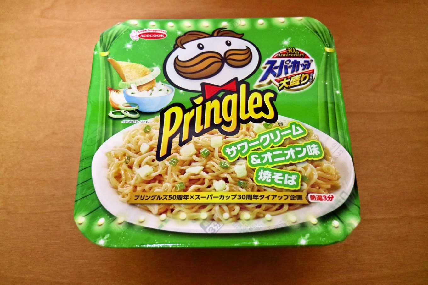 スーパーカップとプリングルズがコラボ クセになるおいしさが魅力 レシーポ